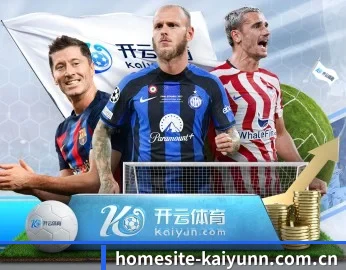 homesite-kaiyunn.com.cn APP 深度功能